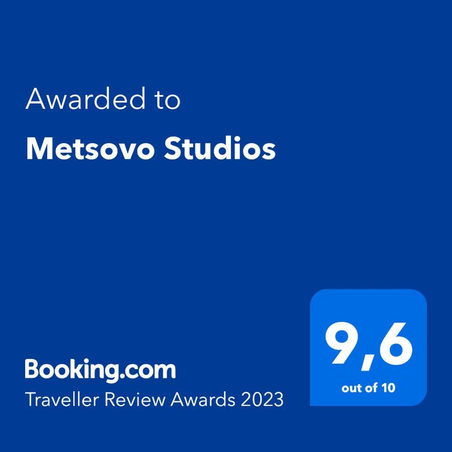Metsovo Studios Laganas Exterior foto